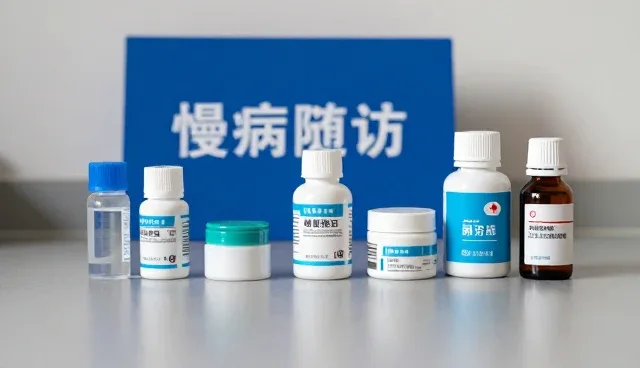 成都卫康天医健康管理有限公司打造智能化医疗技术服务方案